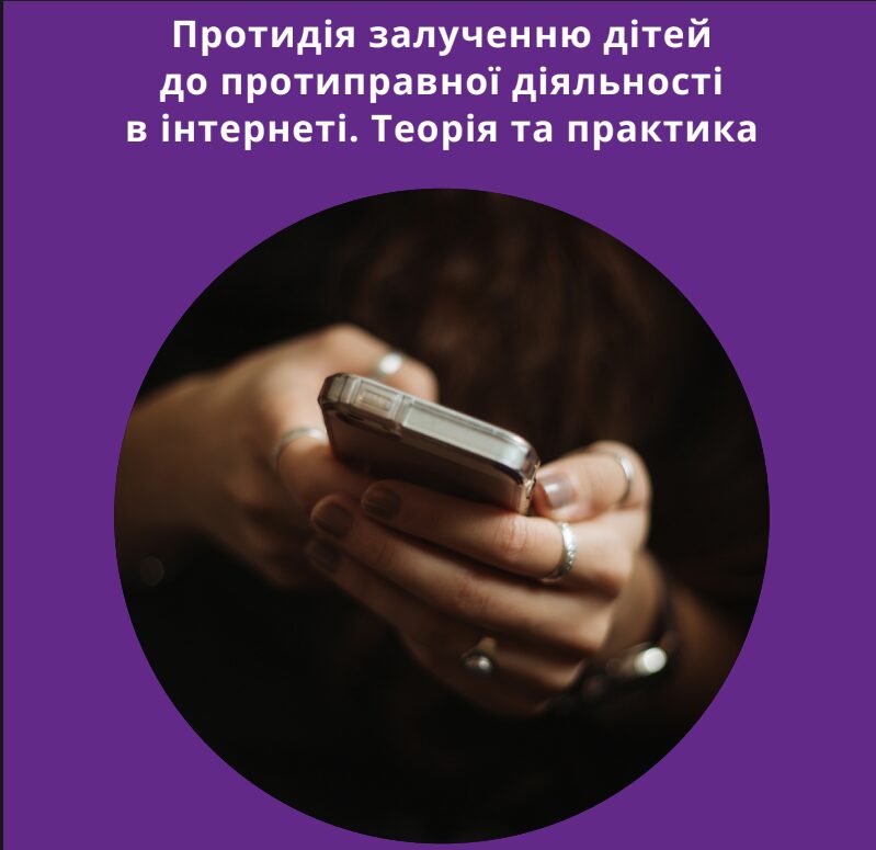 Znmok-ekrana-2025-04-30-151705.jpg