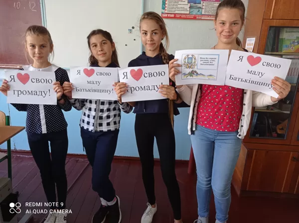 З Днем народження, громадо!