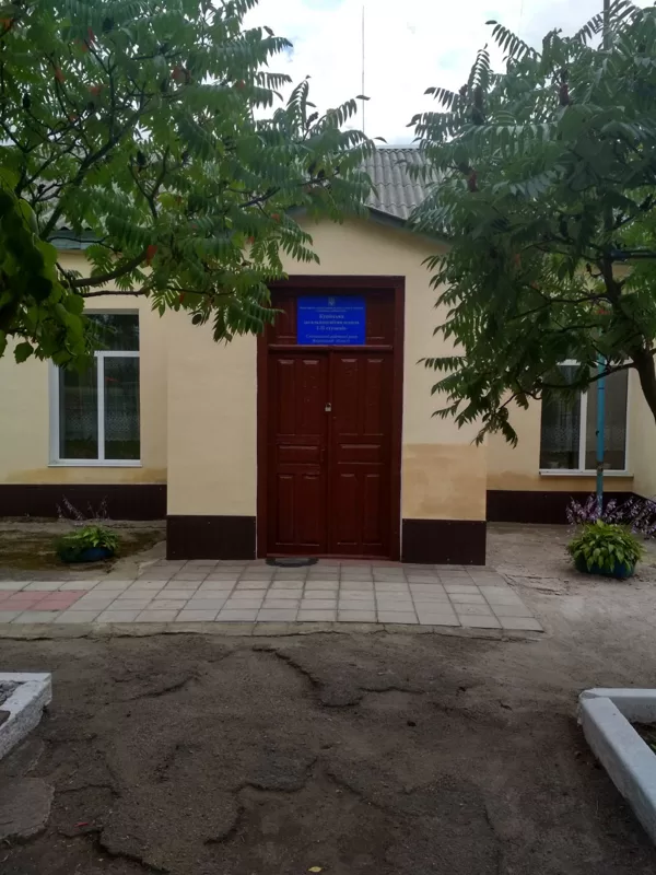 Куцівська початкова школа